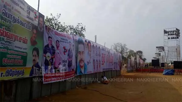 kamal haasan trichy 